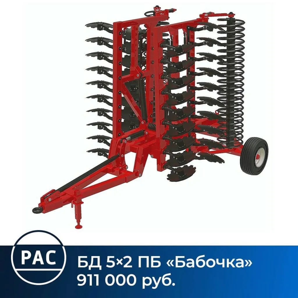 оборудование для обработки почвы в Екатеринбурге 4