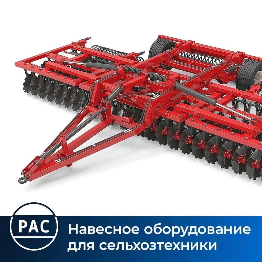 оборудование для обработки почвы в Екатеринбурге